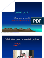 PDF Created With Pdffactory Trial Version