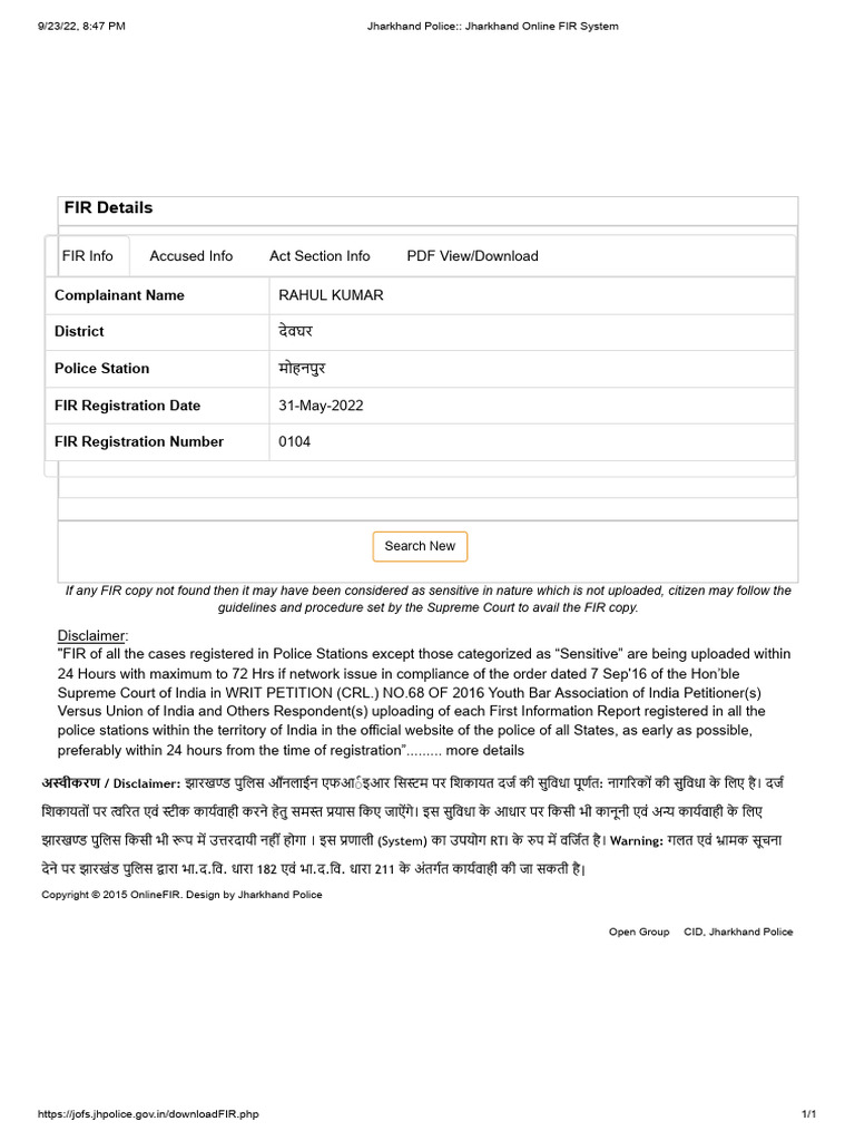 Jharkhand Police - Jharkhand Online FIR System | PDF