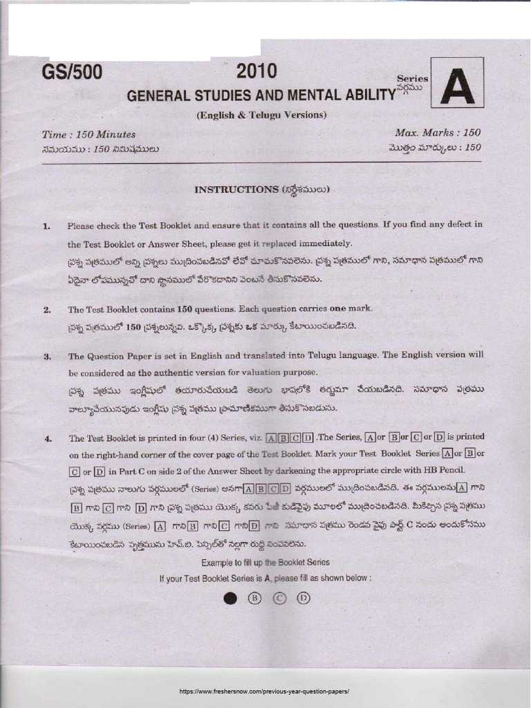 APPSC General Studies Question Papers | PDF