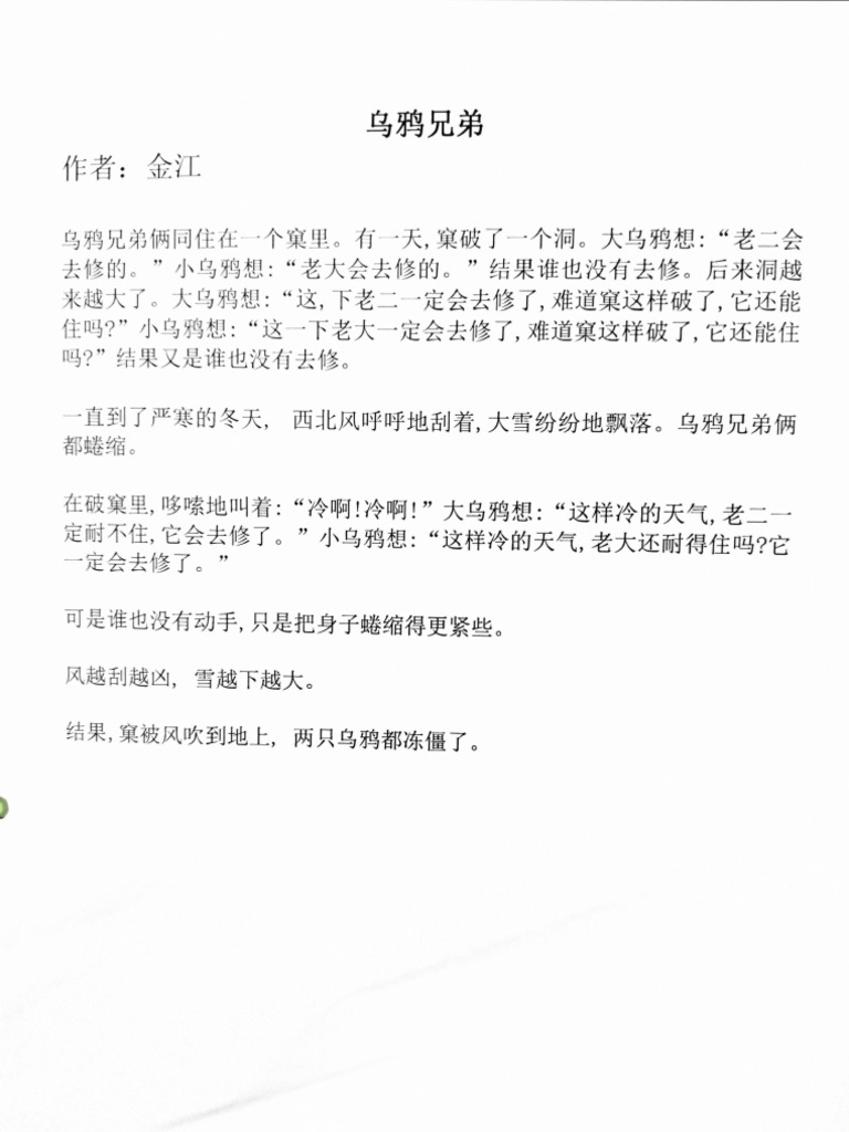 Bb05 01 may 2024 18 02 55 pdf