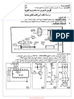 Dzexams 2as Genie Electrique 959893