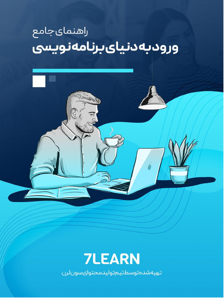 7learn book start programming pdf