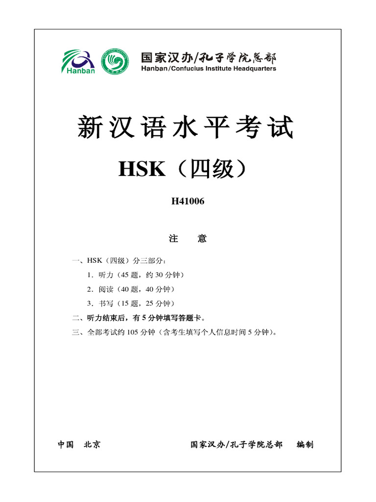 H41006 | PDF