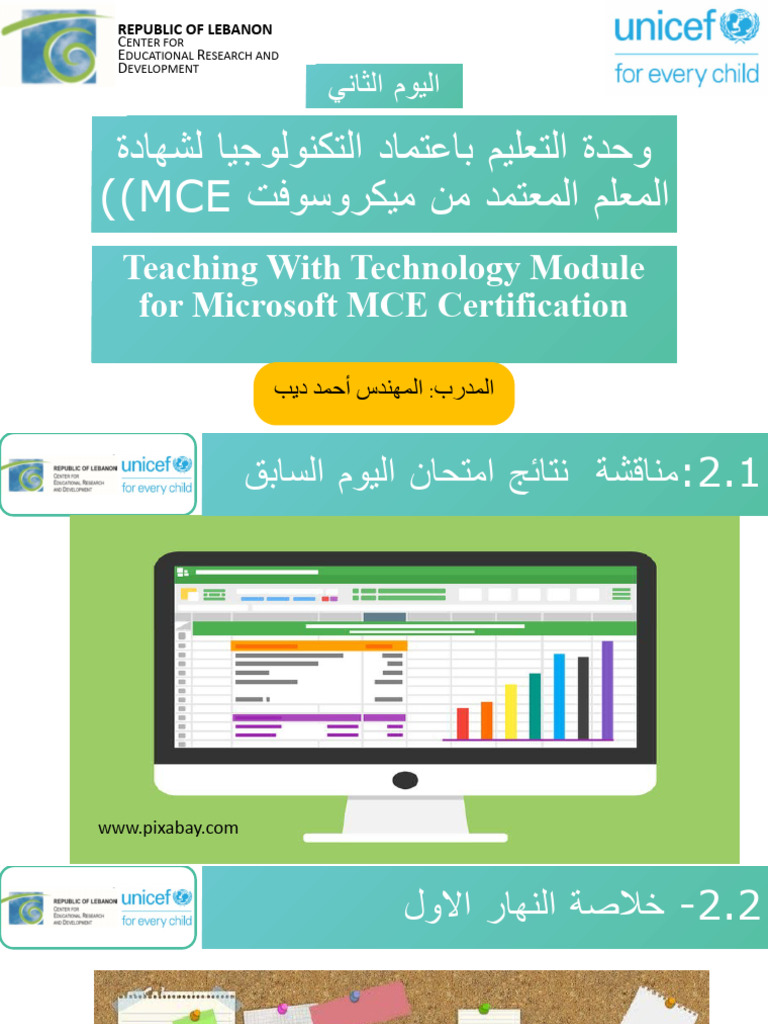 TWT Module - Day 2 - Anout OK | PDF
