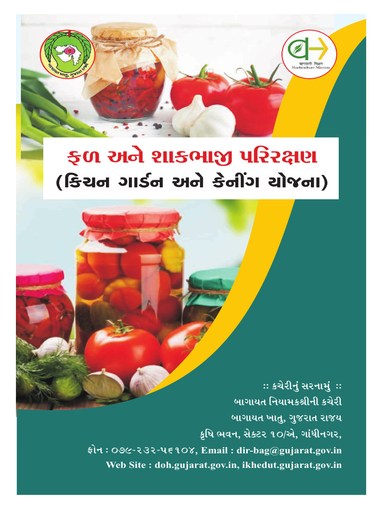 100 Log 100 Upyog Pdf