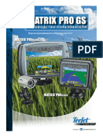 98-05273-Ru A4 r6 Matrix Pro Gs User Manual