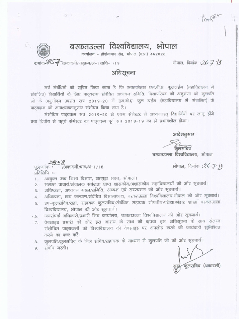 MBA ENTRANCE EXAM SYLLABUS PDF 2025 visual data 6