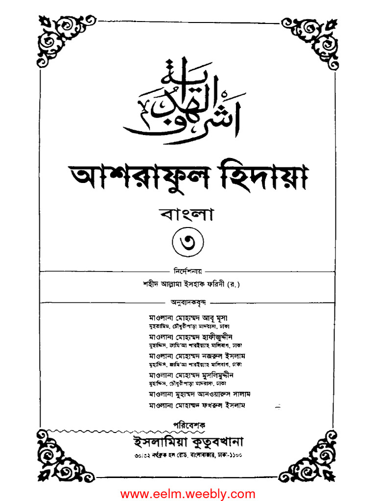 Sevgilingizga shahvoniy xayrli tong tilaymiz