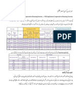 Urdu Letter PDF5 2