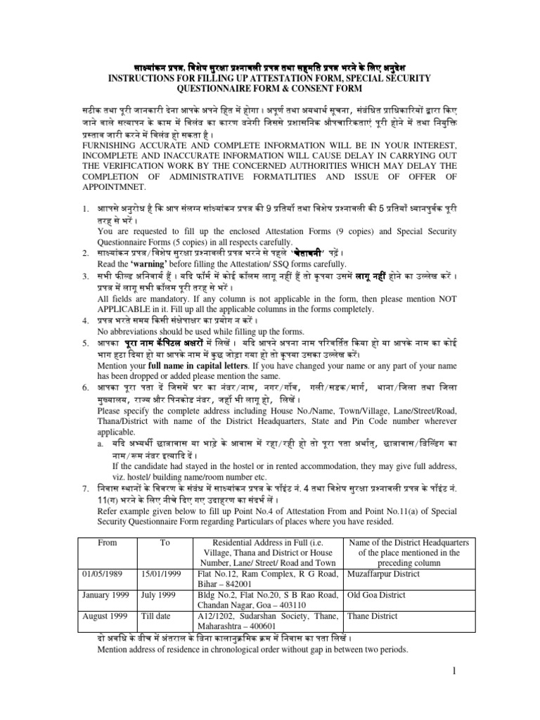 Instruction For CandA Form - 231214 - 155950 | PDF
