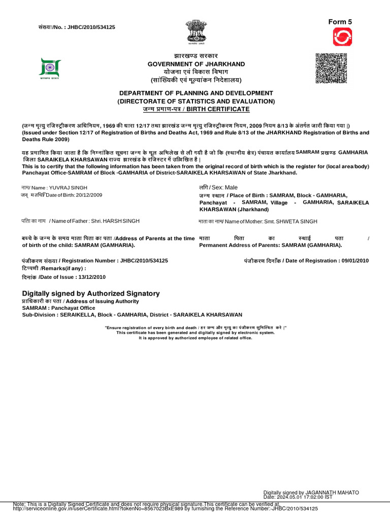 Birth certificate pdf signature access control
