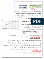 Split PDF 290424 9.55.35 - 095601