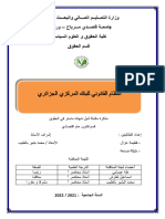 Kzal Smaa PDF