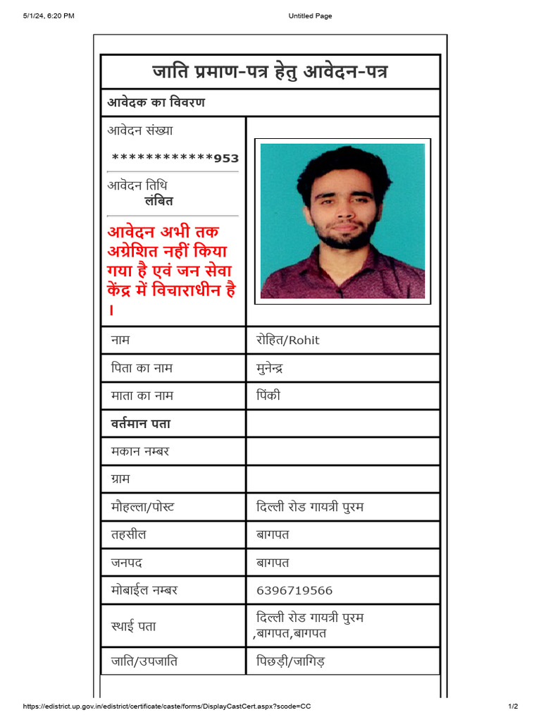 App pdf