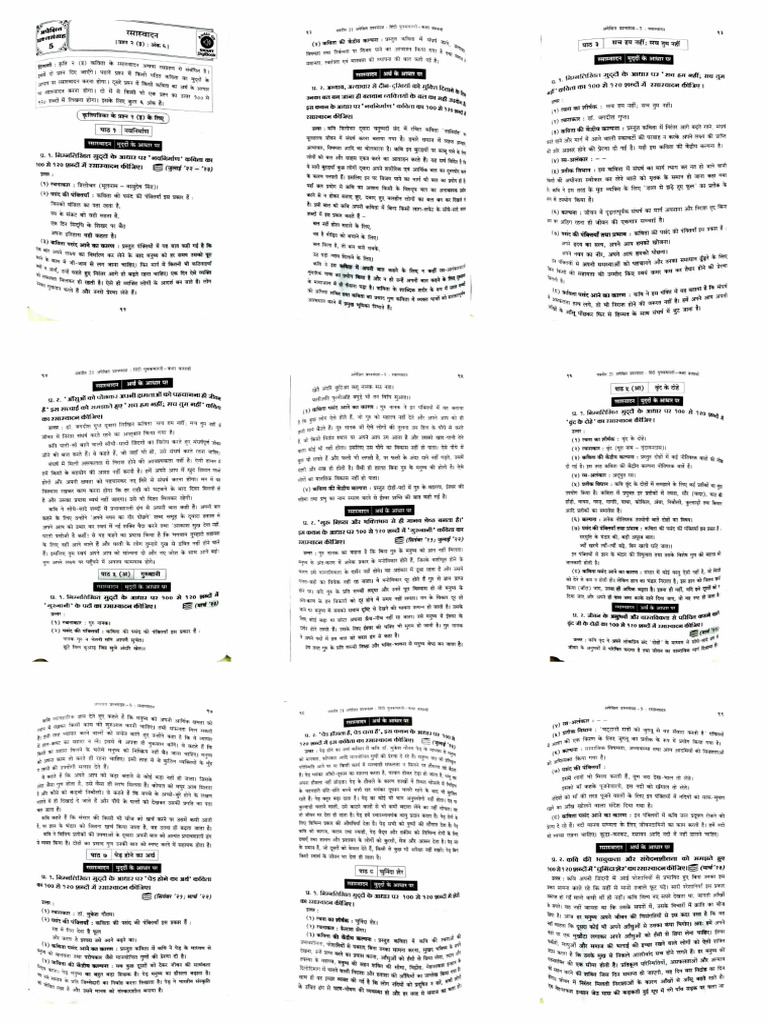 Cheats | PDF