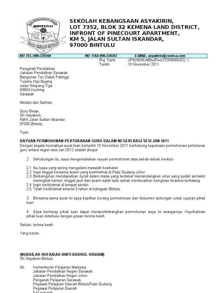 Surat Rayuan Pindah Sekolah - Selangor j