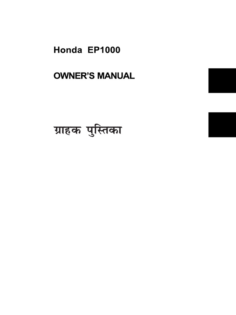 EP1000 Owner's Manual | PDF