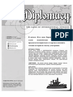 Rules of Game "Diplomacy" On Russian