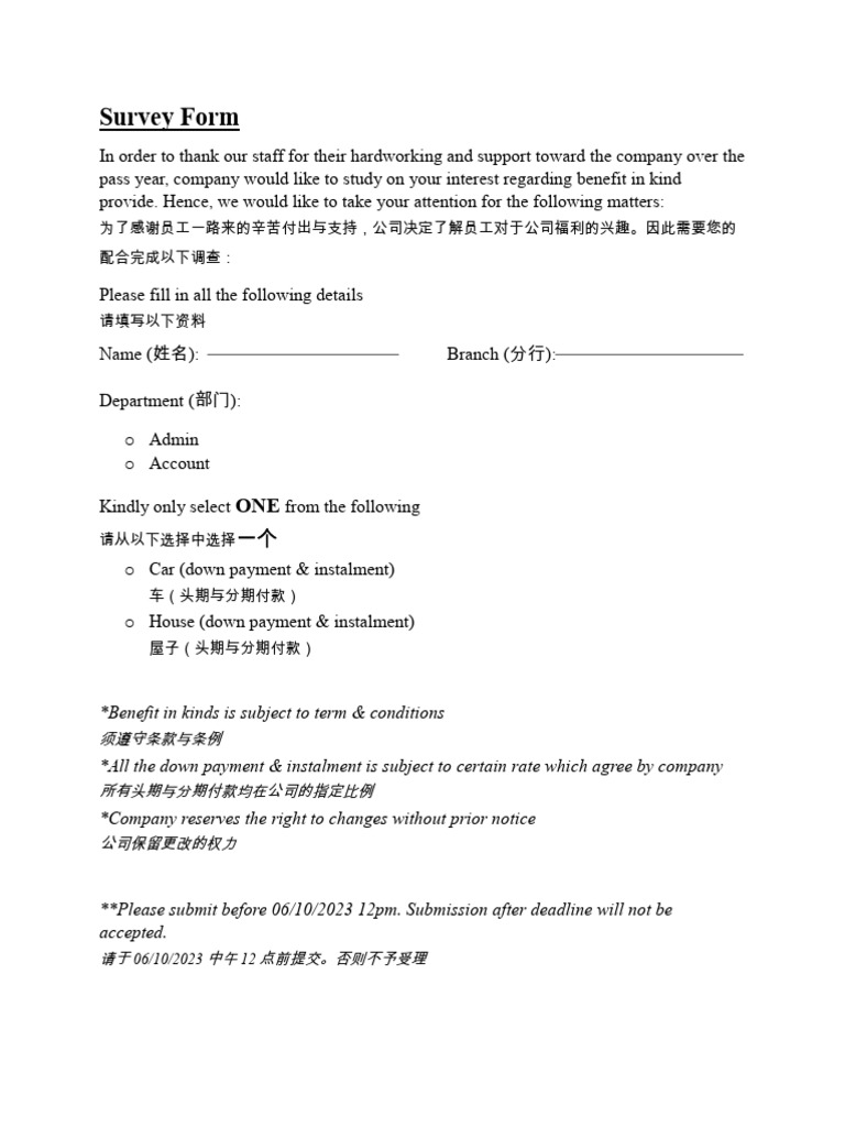Employee Benefits Survey Form | PDF | Business | Finance & Money Management