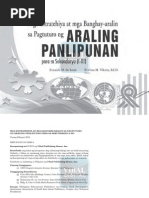 Download AP I-III Strategy by Mahros Abao SN72854503 doc pdf