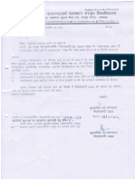 Letter For Shiksha Shastri College 20240418