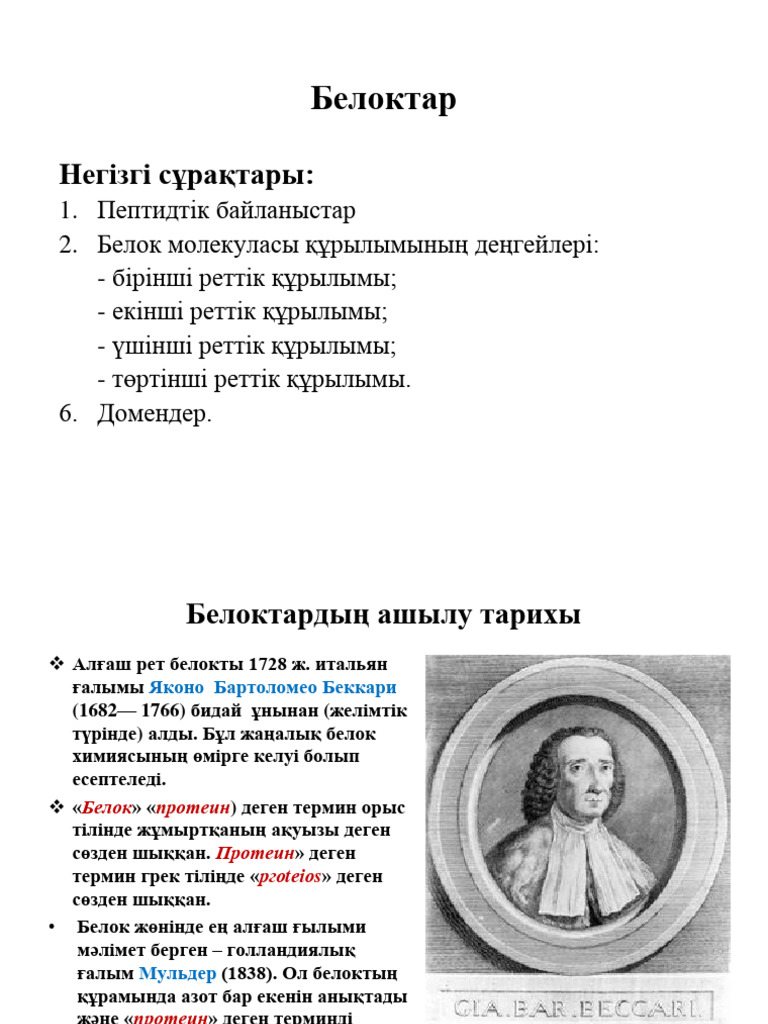 Ресейлік порно жұлдыздар Зды Беркова және т.б