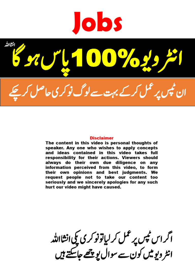 Master File Interview Guide Pdf Pdf