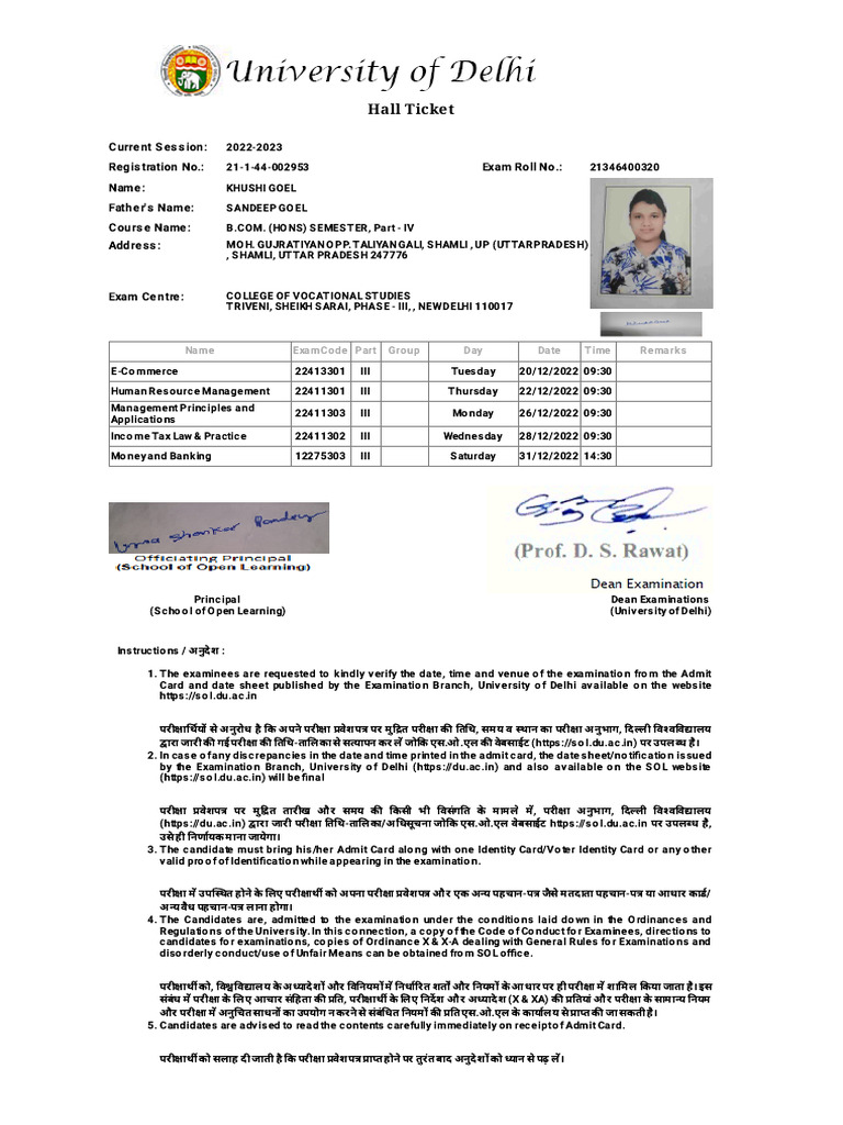3 sem admit card pdf