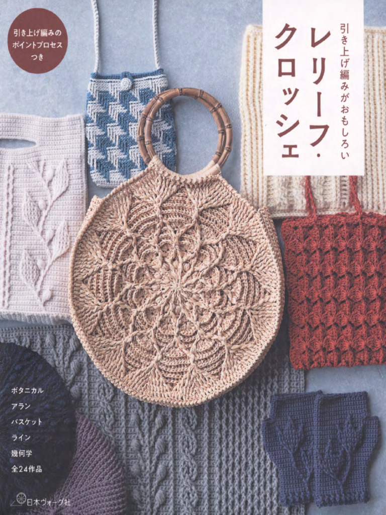 Asahi Original - Crochet Accessories - 2021 | PDF