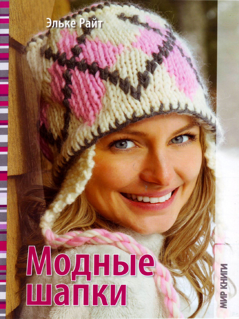 Valencia christmas break 2916