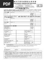 BA16 Form | PDF