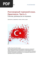 Lifted Up My Etek ni onlayn tomosha qiling