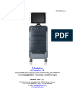 R-Evolution R-evlutionCR UserManual RU