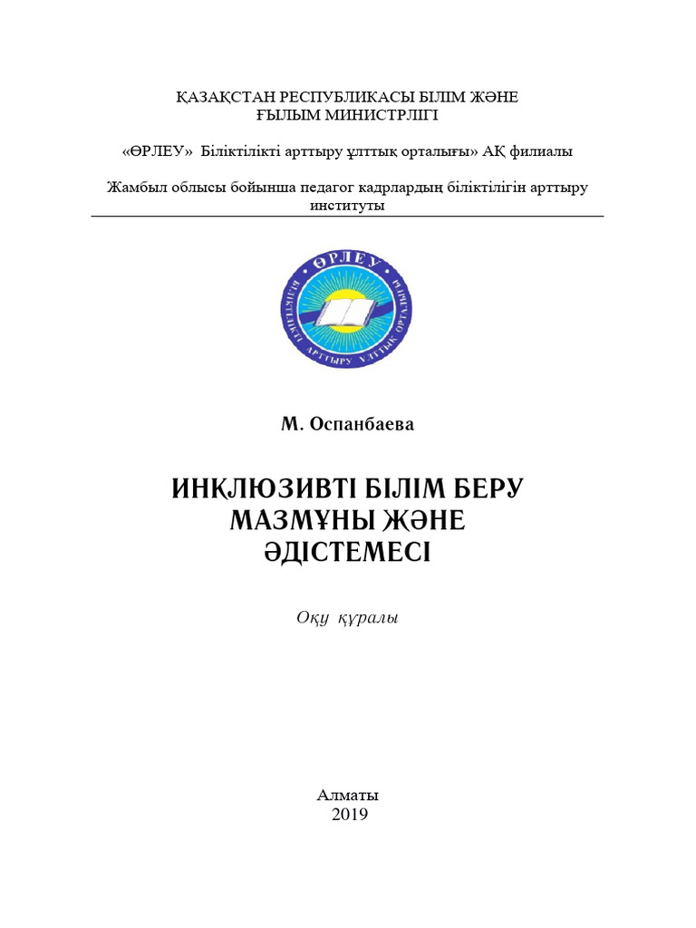 Қыздардың зәр шығарып жатқан порно суреттері