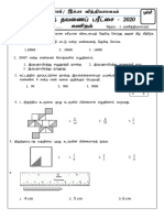 JP FPZ, F Uh TPJ Jpahyak : 4 CM 5 CM 6 CM