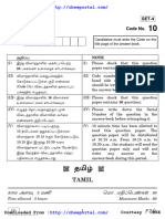 Cbse Class 10 Exam Papers Tamil 2020