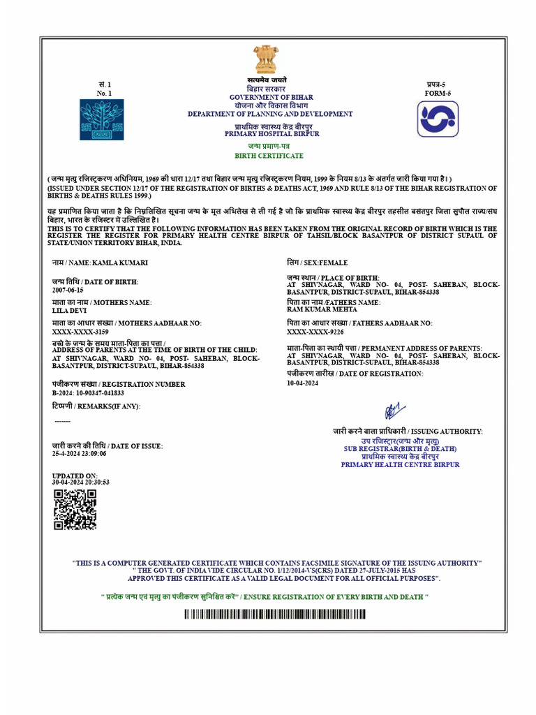 Patna intelligence overview