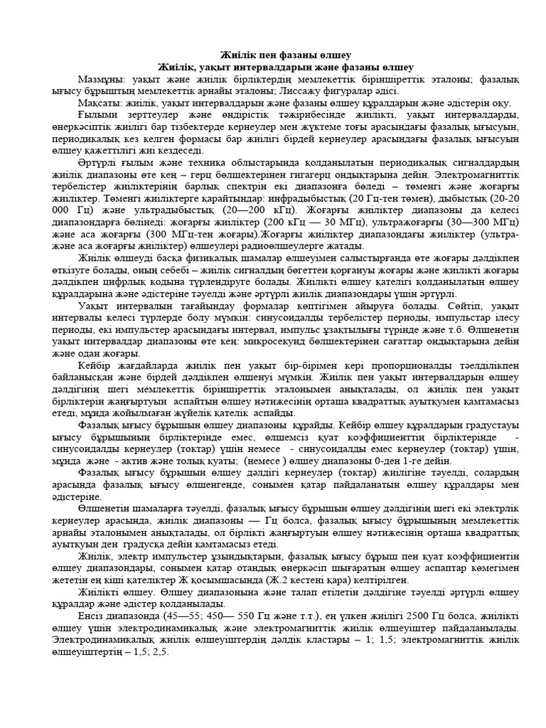 Шанель Престонмен жыныстық қатынас