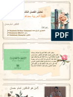 ppt_arabe[1]