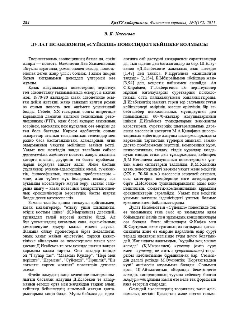 Настася Самбурскаяның порно фотосуреттері