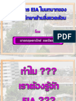 000 - กระบวนการ EIA ในบทบาทของ Consult-วิศวะจุฬา- 18 เมย 67 - ห้อง 504 ExportPDF