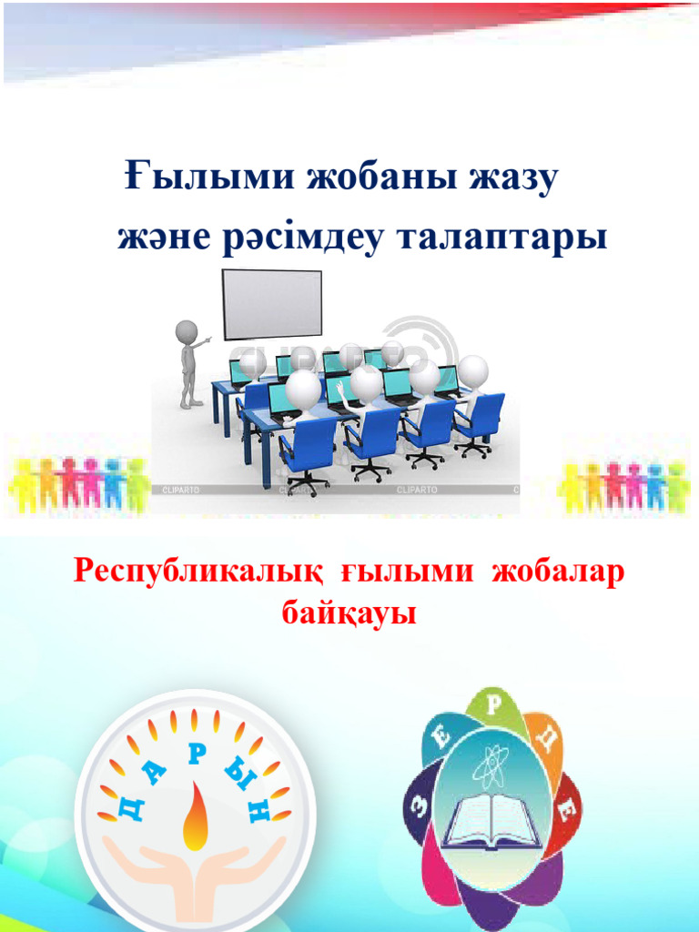 Артқы бөлмеде орыс секс