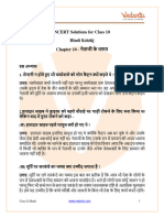 NCERT Solutions For Class 10 Hindi Chapter 10 Netaji Ka Chashma