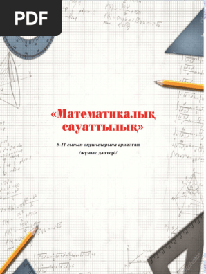 Сексуалды жас вульва