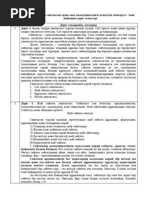 Жас гей жігіттерге арналған порно