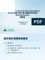 HTTPSWWW - Hkeaa.edu - HkDocLibraryHKDSESubject Informationlib STLS BS 2015 1 PDF