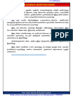 NMMS Science Question Bank English Medium PDF Download