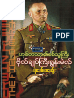 Rommel of The 3rd Reich