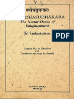 Prabodha Sudhakara of Sri Shankaracharya (the Nectar Ocean of Enlightenment) Bitonal