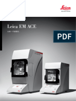 Em Ace200 600 Brochure CN